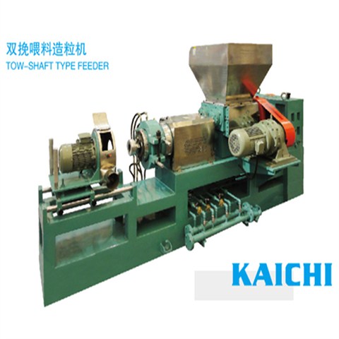 雙挽喂料造粒機(jī)