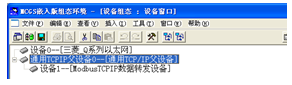 QQ截圖20150817092455.png
