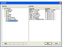 QQ截圖20150817092551.png