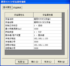 QQ截圖20150817092650.png
