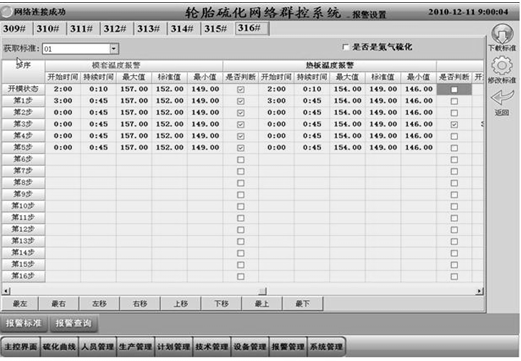 QQ截圖20150817092917.png