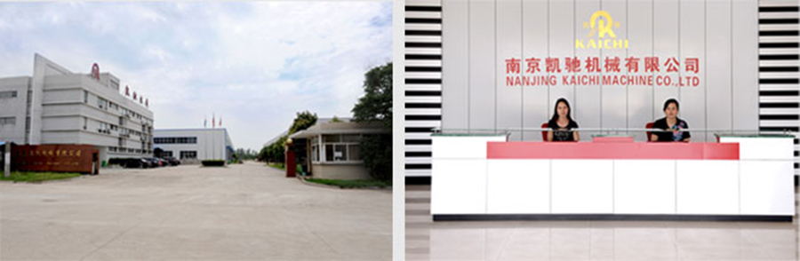 公司相冊(cè)